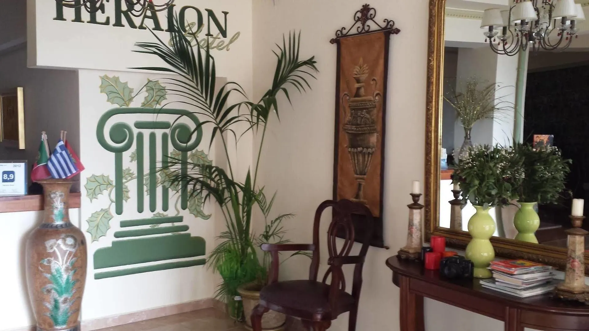 **  Heraion Hotel Calcídica Grecia